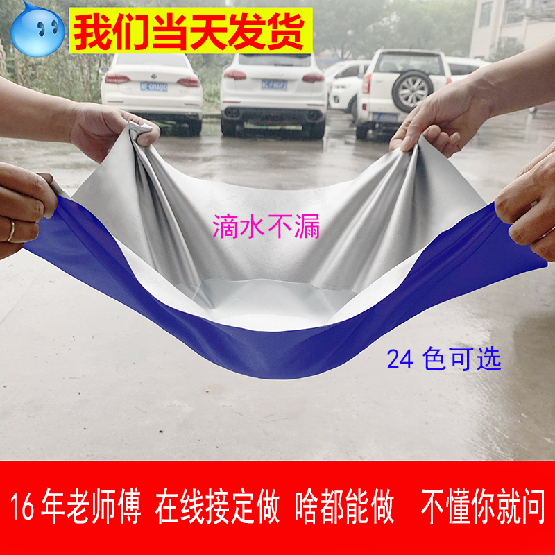 Outdoor waterproof umbrella fabric thin air-proof fabric rainproof and sunscreen coating silver Oxford cloth cloth cleaning treatment
