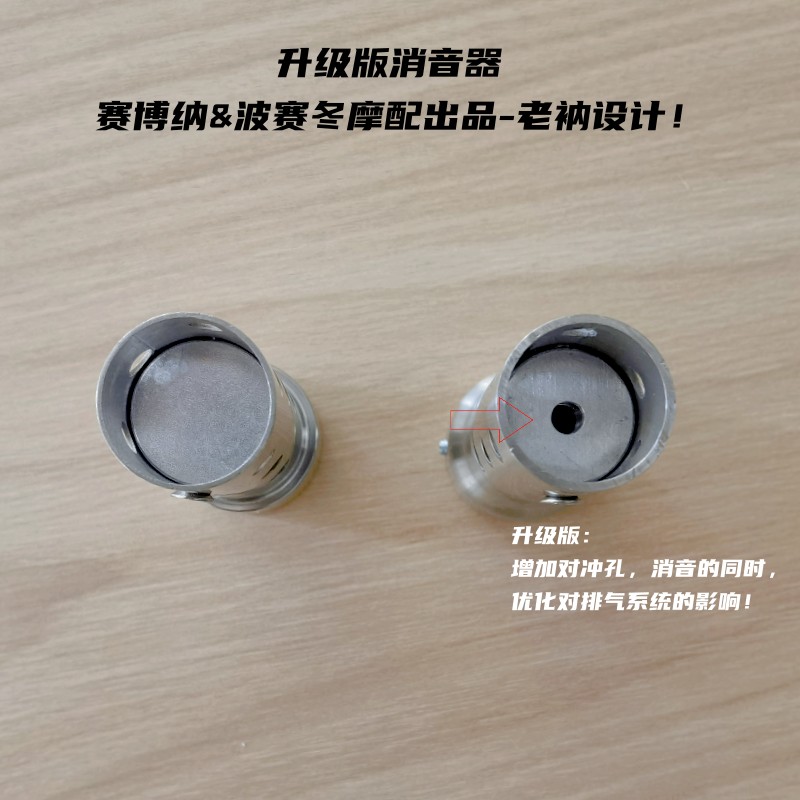 Non-polar CU525 spring wind 450CLC flash 30035 gold girard AC Sycoron silencer lift-grade version non-destructive-Taobao