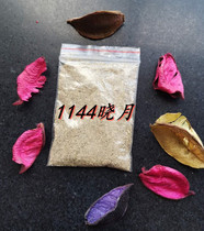 Qingyang Sachet Folk Custom Features Special Pure Chinese Medicine Sachet Fragrance Fragrant Powder Anti-mosquito Aroma
