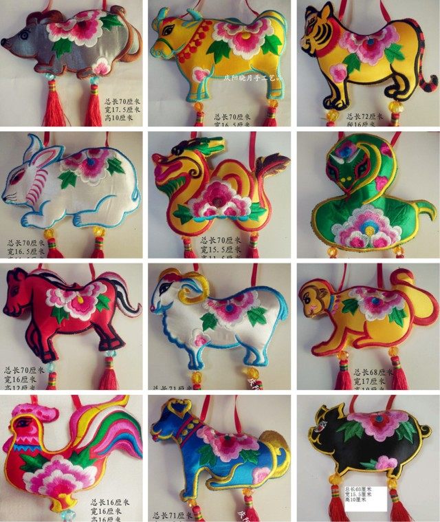 Qingyang sachet double-sided embroidered silk cloth 12 zodiac zodiac pendant Dragon Boat Festival folk handicraft long lanyard large