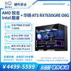 Hardware Talk: Asus Rx7650Gre 12600Kf Assembled Desktop Computer for Home and Office Use, Compatible with Host Units