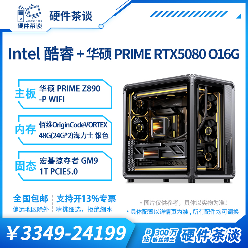Hardware Talk: Intel Desktop Computers - Hardware Selection by Influencers for High-Performance Computer Builds Kf Hardware Talk: Intel Desktop Computers - Hardware Selection by Influencers for High-Performance Computer Builds Kf