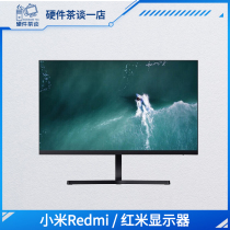 Hardware Tea Talk A Shop Xiaomi Redmi Red Rice Display 1A 23 8 Inches 1080P Low Blue Light