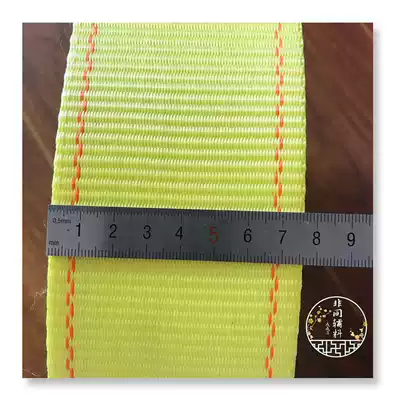 7 5cm -- 8cm-12cm wide thickened polyester fiber belt safety belt lifting belt strapping belt nylon belt