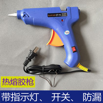 Seith hot melt glue gun household manual glue gun electric hot melt glue Rod 20W -- 100W high power glue gun with switch