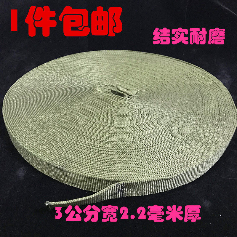 Army green thickened backpack straps densely textured nylon polypropylene webbing straps 3cm wide 2 2mm thick