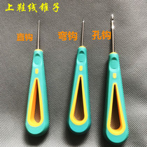 Top shoe awl hook tool boutique cone needle with hook cone drill needle with hole shoe cone DIY handmade leather crochet