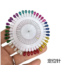DIY clothing round head Pearl needle disc needle color positioning pin Pearl big head good storage easy price knitting needle