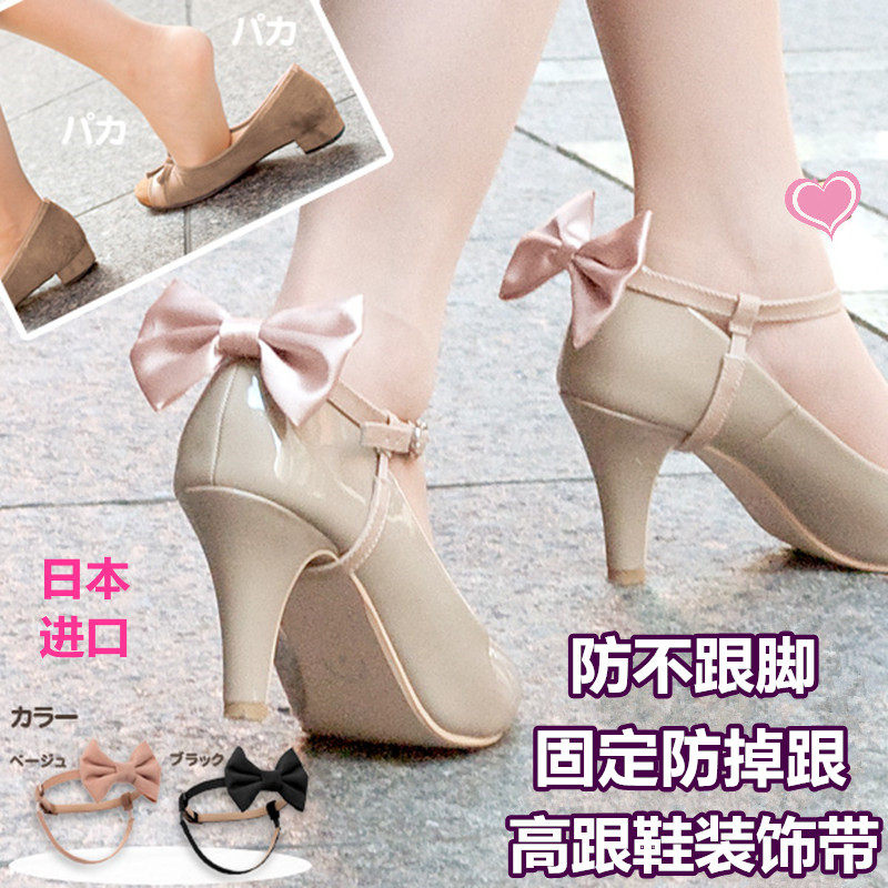 Ex-gratia Japanese lady High heel shoes anti-drop with shoelace-free bunch shoelace strap buckle fixed anti-fall heel beige