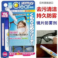 Японский аэрозоль, солнцезащитные очки, гигиенический объектив