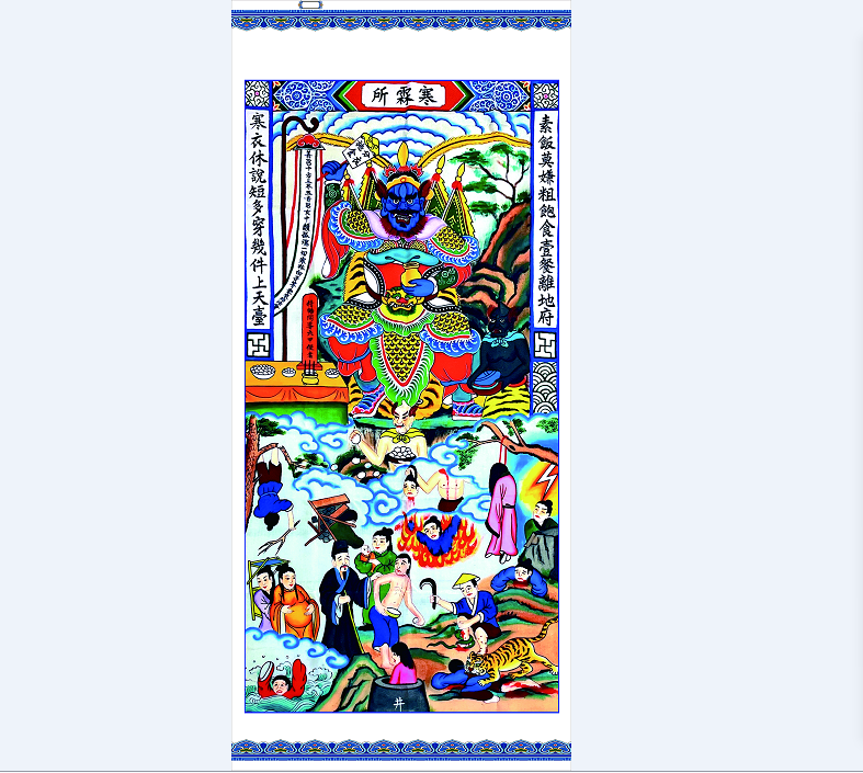 道场专用寒林画像水陆画法场专用绢丝实木挂轴58x125厘米-淘宝Taobao