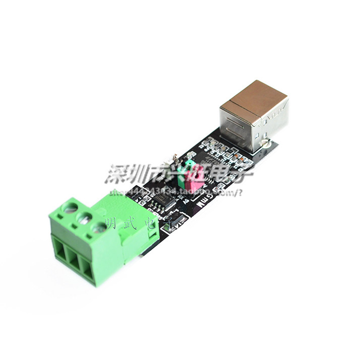 USB TO TTL/RS485 双功能双保护 USB转485模块 全新FT232芯片