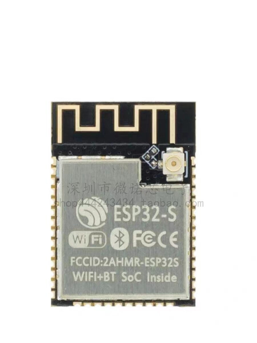 WiFi+蓝牙模块 ESP32串口转WiFi/双天线模块/ESP32-S模组
