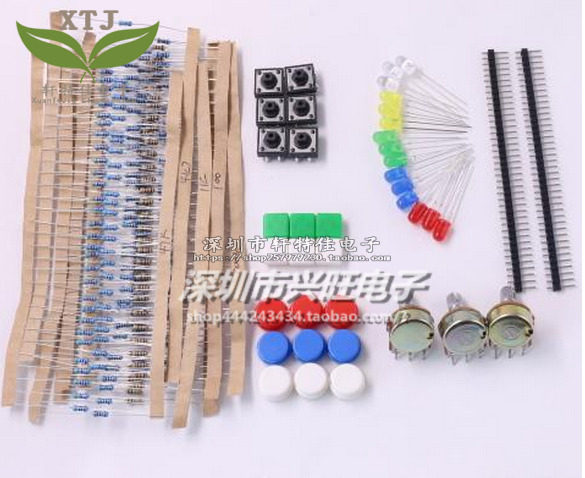 兼容arduin元件包入门套件 按键电阻元件包学习套件 kit