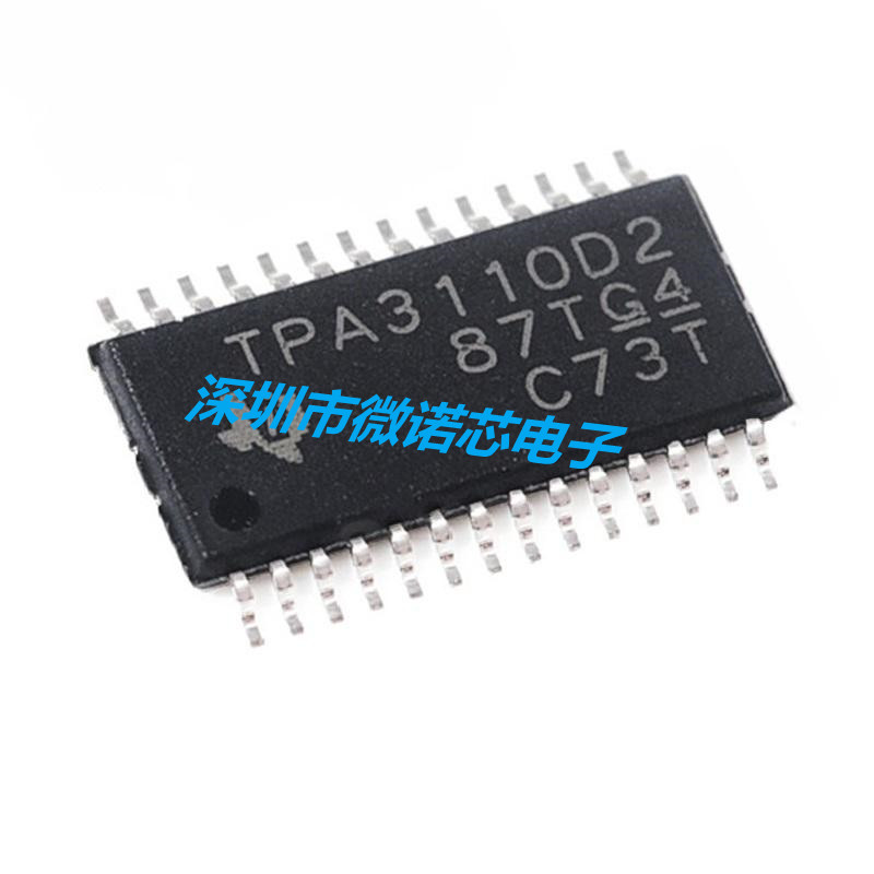 原装 TPA3110D2PWPR  芯片