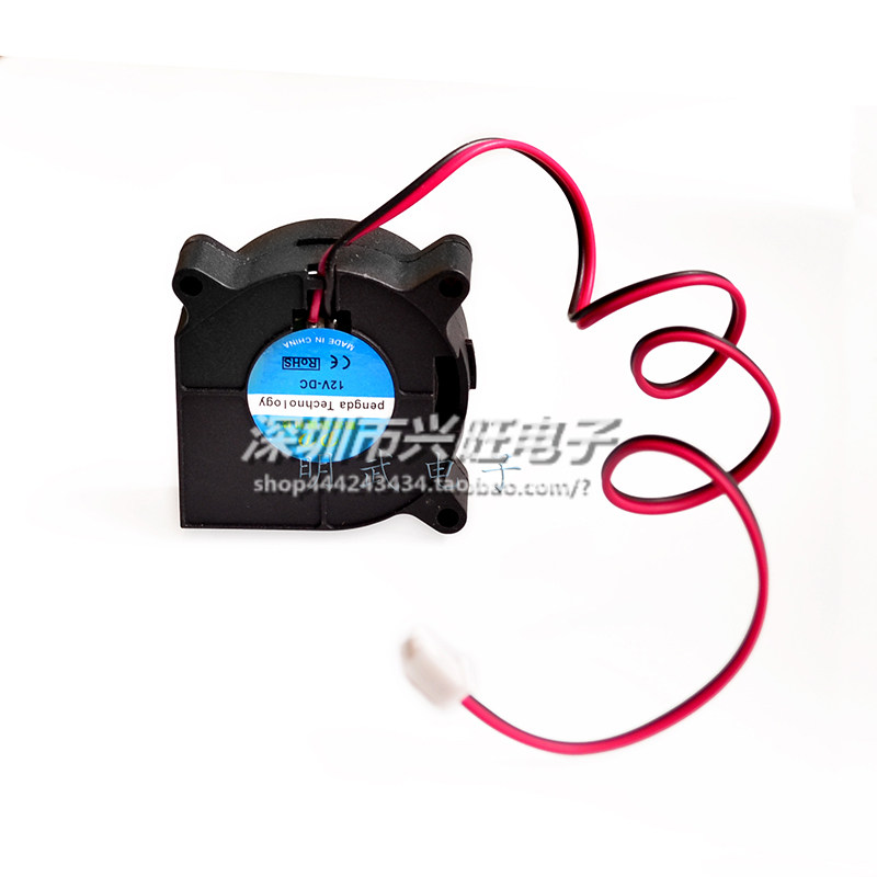 3D打印机 配件 涡轮风扇 鼓风机