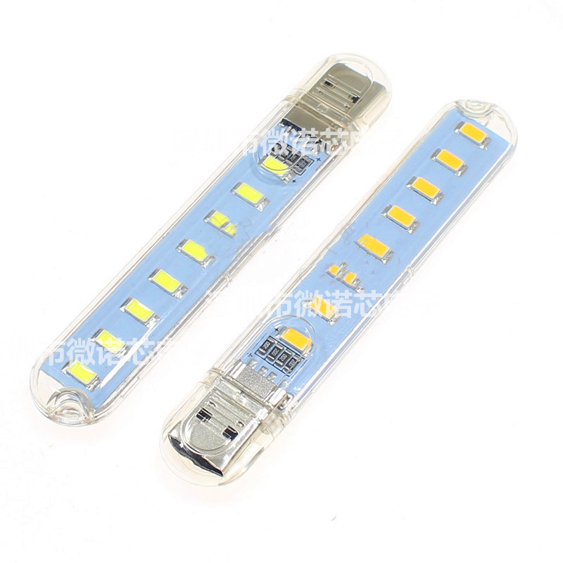 USB小夜灯 USB电脑灯 充电宝小夜灯 U盘灯 8个LED 高亮 白暖