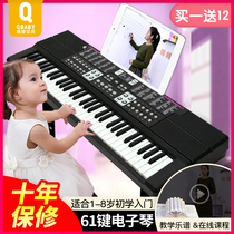  Qiao Baby baby multi-function childrens electronic piano girl beginner 3-6 years old piano toy piano starter home 61 keys