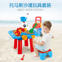  Thomas beach toy digging sand and playing sand shovel tool set Childrens table Multi-function baby water play toy table