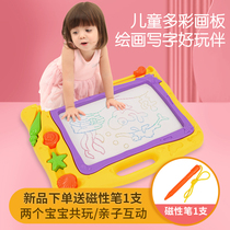  Childrens drawing board Magnetic writing board Doodle board Magnetic baby toddler large color 1-3 years old 2 drawing toys