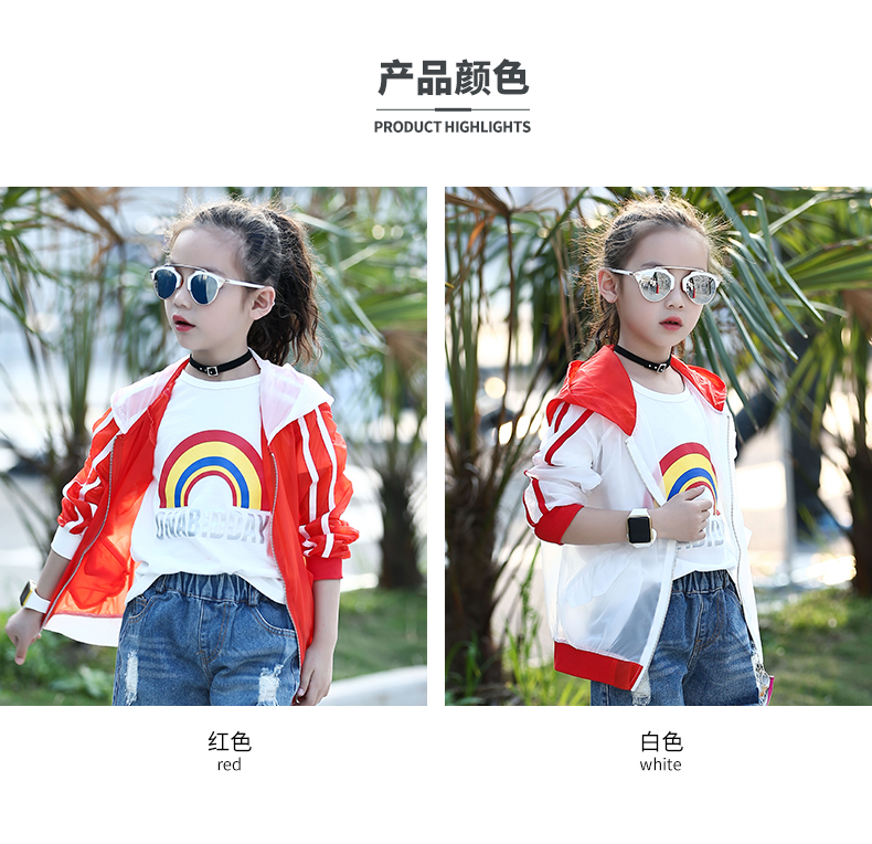 Quần áo trẻ em cô gái chống nắng quần áo mùa hè mới áo khoác mỏng cardigan trẻ em quần áo ngoài trời nữ bé chống nắng quần áo dài tay thủy triều áo khoác trẻ em nam 12 tuổi