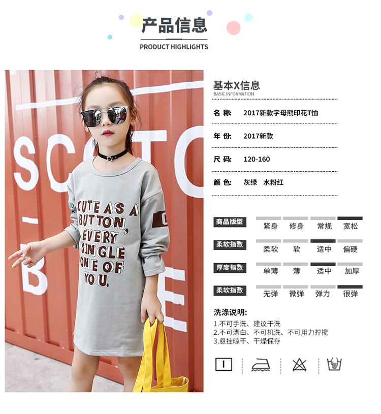 Áo thun nữ dài tay cotton mùa thu 2018 mới cho bé gái lớn phiên bản Hàn Quốc áo thun dài mùa thu lỏng đồ bé gái