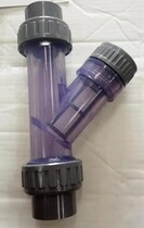 1 inch water supply plastic water purification pipe transparent filter 32mmY type filter