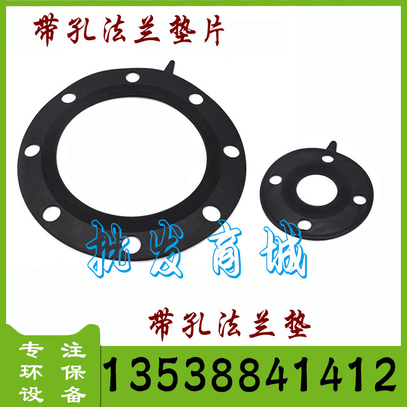 RUBBER FLANGE SPACER WITH HOLE FLANGE PAD WITH HOLE FLANGE RUBBER PAD SHEET BLACK RUBBER SPACER FLANGE SPACER GLAND BUSH