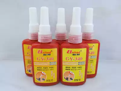 Federal anaerobic glue thread locking agent cylindrical holding agent universal high strength screw fastening glue GY-340