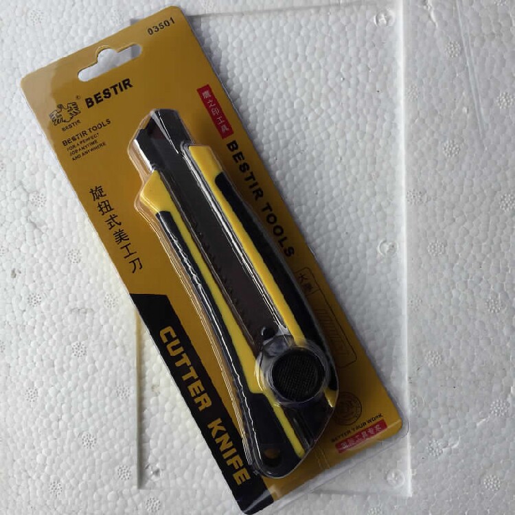 Eagle print 03501 Knob type large utility knife Multi-function wallpaper knife Paper cutting knife Medium knife Wallpaper tool knife