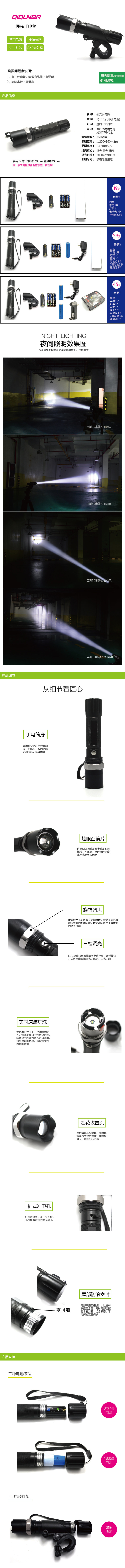 Lumière vélo - phare - Ref 2401387 Image 6