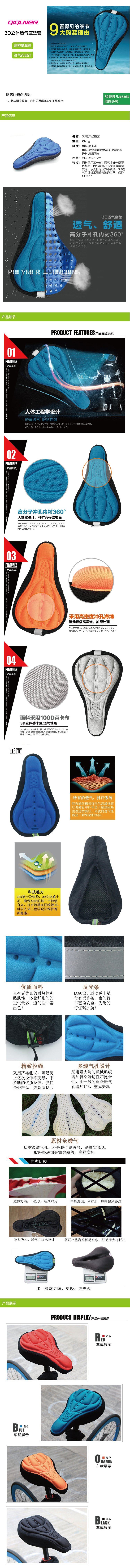 Selle de vélo Mountain Bike - Ref 2350724 Image 6