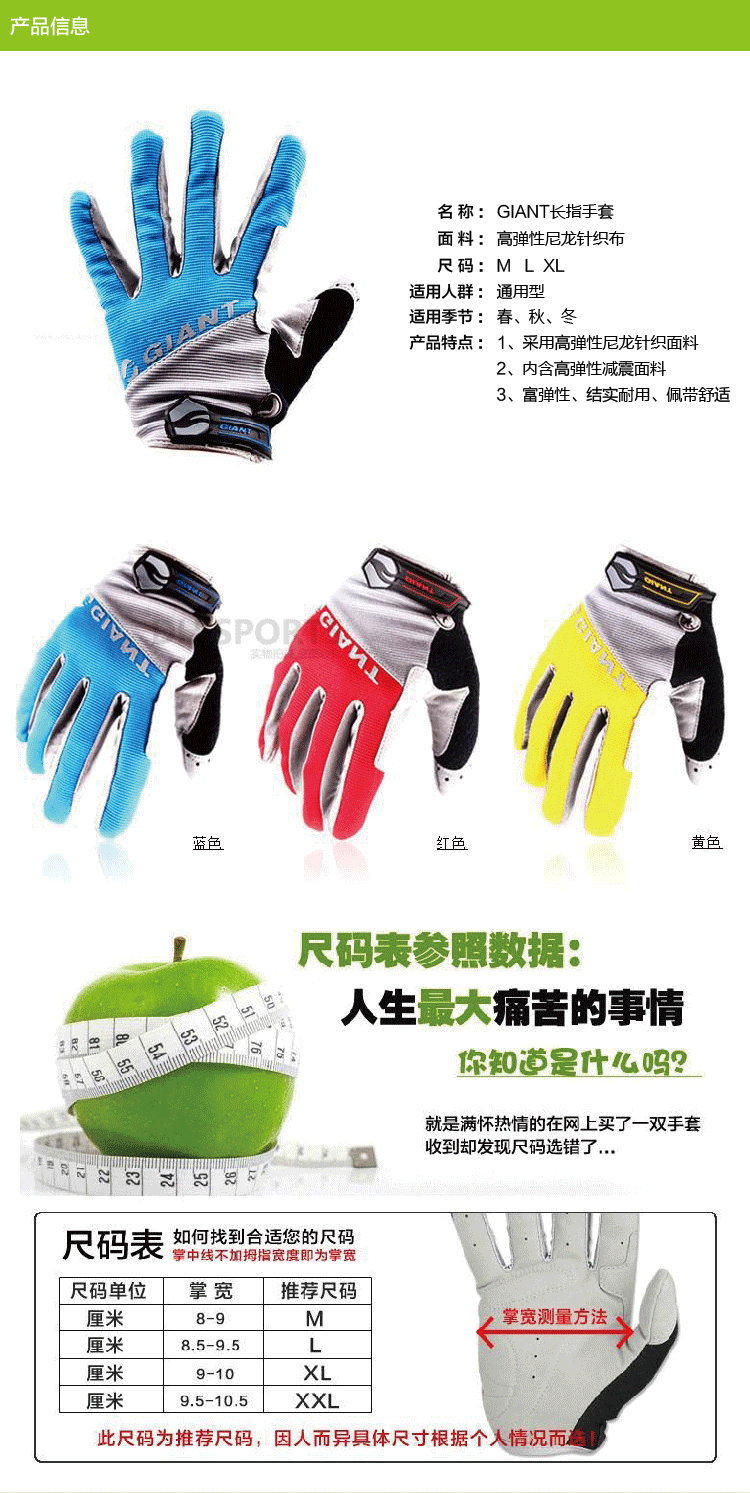 Gants de cyclisme mixte GIANT - Ref 2238892 Image 3