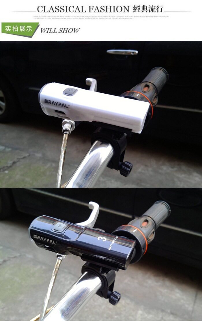 Lumière vélo - phare - Ref 2398667 Image 7