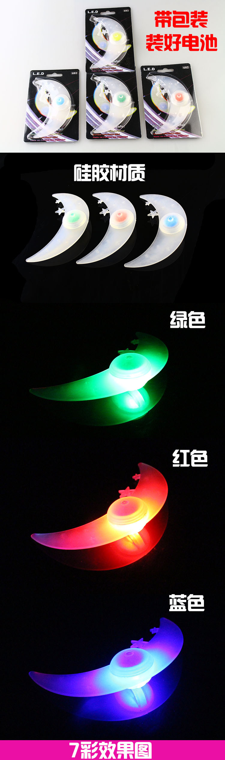 Lumière vélo - Hot Wheels Lumières - Ref 2397825 Image 6