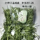 Собранный вручную овес (высушенный на солнце листовой | в связке | сладкий и вкусный)