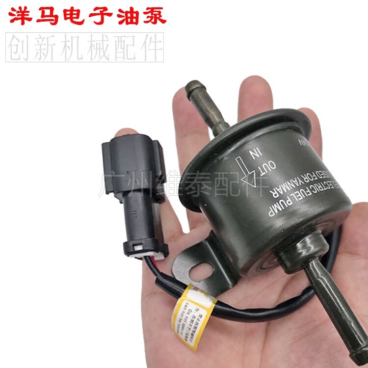Yanmar electronic pump fuel pump Excavator 24V oil pump External 12V mini gasoline pump installed diesel pump
