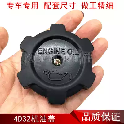 Excavator Carter CAT70B 307V1 307V2 Mitsubishi 4D32 engine oil cover filler cap