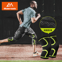 Football Knee Patella Band Female Training Running Professional Knee Protection Knee Honeycomb Anti-collision Basketball Men