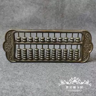 Fine bronze decoration pure copper carefully calculated Abacus film and television props old objects Republic of China three years copper Abacus ornaments