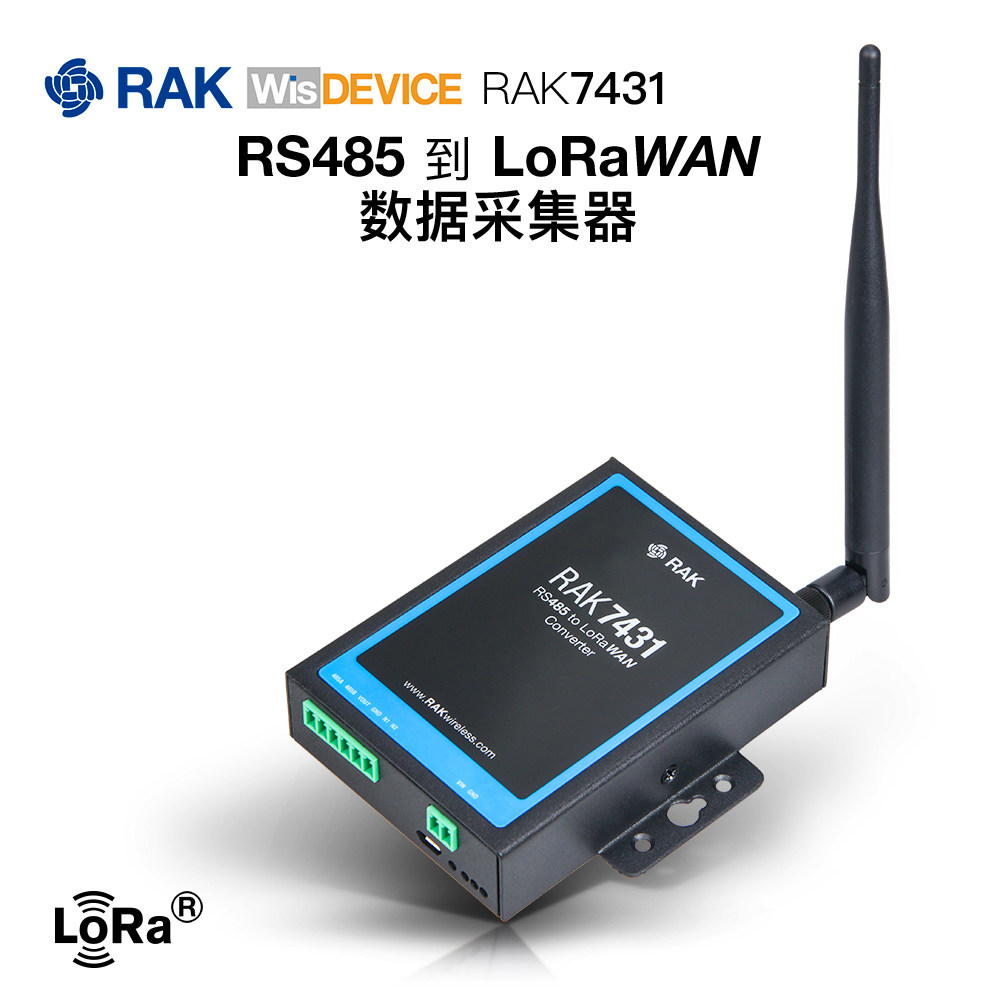 RAK7431 industrial grade RS485 to LoRaWAN data collector supports poll mode wide voltage power supply-Taobao