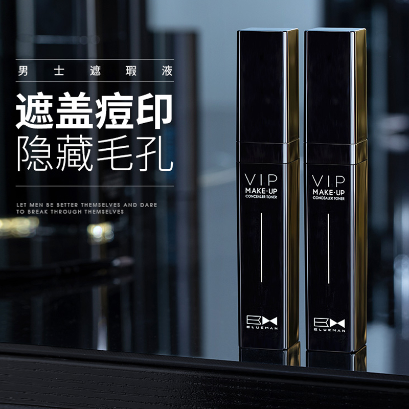 Flawless liquid pen paste pan powder bottom liquid moisturizing lasting covering spots pimple pimple black-eyed ring female men's face