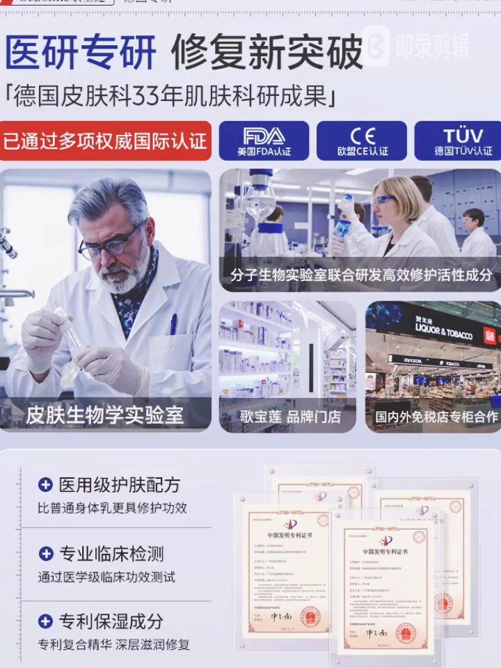 姐妹们！这瓶维生素E乳真的让我感动哭了，平价滋润界的天花板！_身体乳_淘宝美妆网