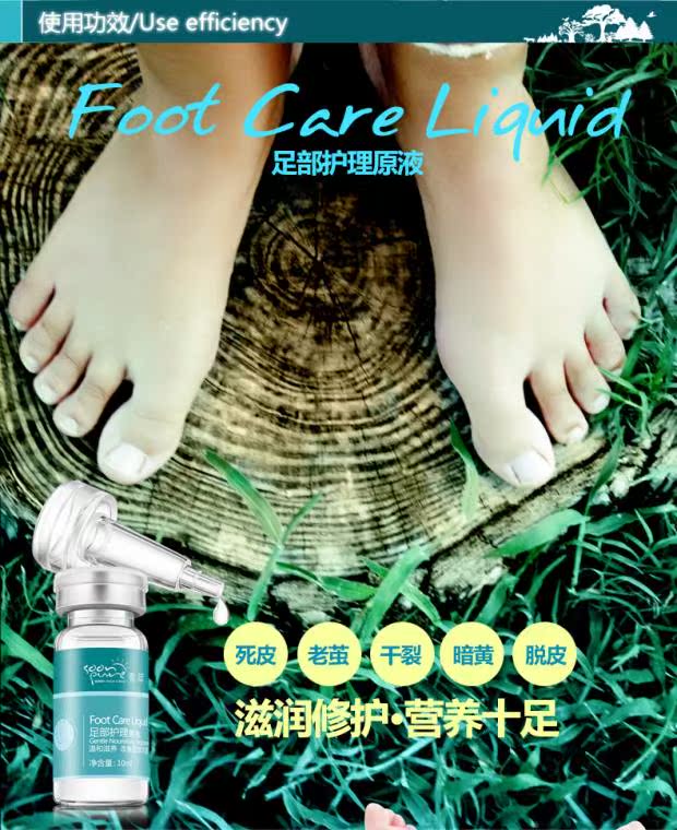 萃 足 ml 10ml Kem tẩy tế bào chết cho chân Kem dưỡng ẩm chân kem trị nứt gót