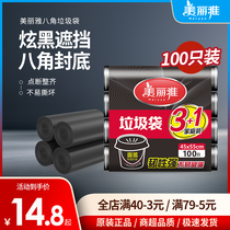 Beautiful elegant star anise garbage bag household point-breaking thick black disposable plastic bag garbage bag 4 rolls 100 only