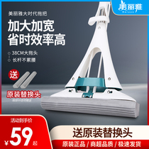 Beautiful elegant rubber cotton mop new large one-drag clean household wet and dry absorbent sponge folding mop head