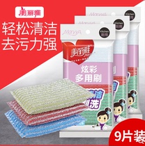 Beautiful elegant colorful multi-purpose scouring pad 9 pieces combination household kitchen dishcloth brush pan to remove oil stains a pack of 3 pieces