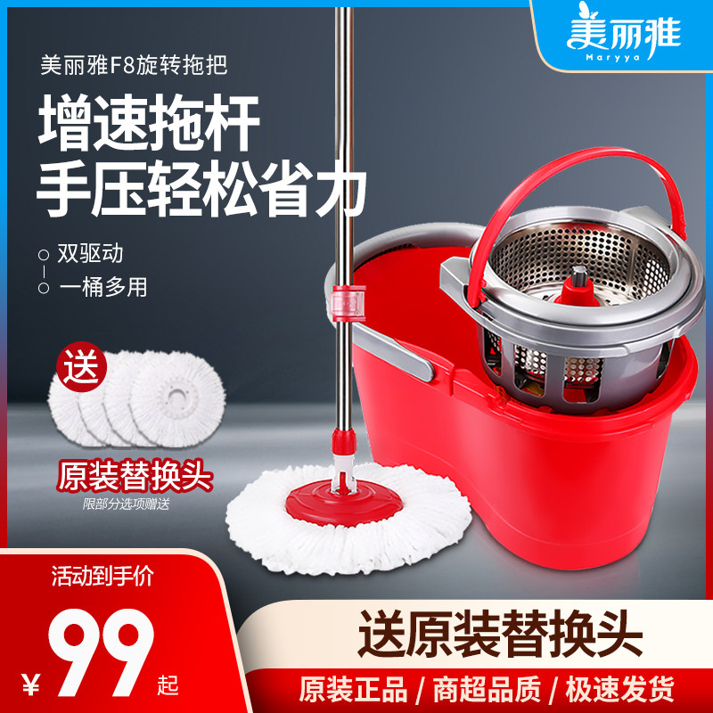 Beautiful Yaxin Rotary Mop Household Automatic Dehydration With Single Tug Bucket One Drag Net Sloth Round Head Water Suction Universal
