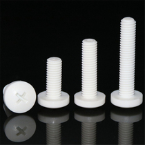 PP PP machine insulation acid and alkali resistant corrosion resistant plastic screw M2-M12 cross round head plastic screw