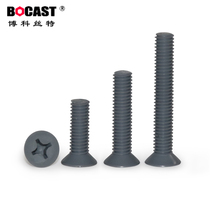 M3-M10 corrosion resistant PVC cross head plastic screw pvc flat head acid and alkali resistant plastic screw